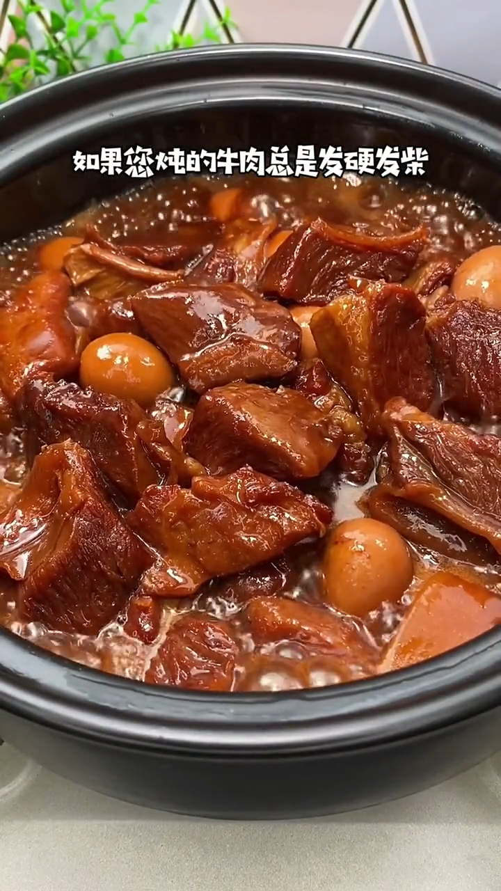 牛肉怎么炖好吃又烂放什么调料