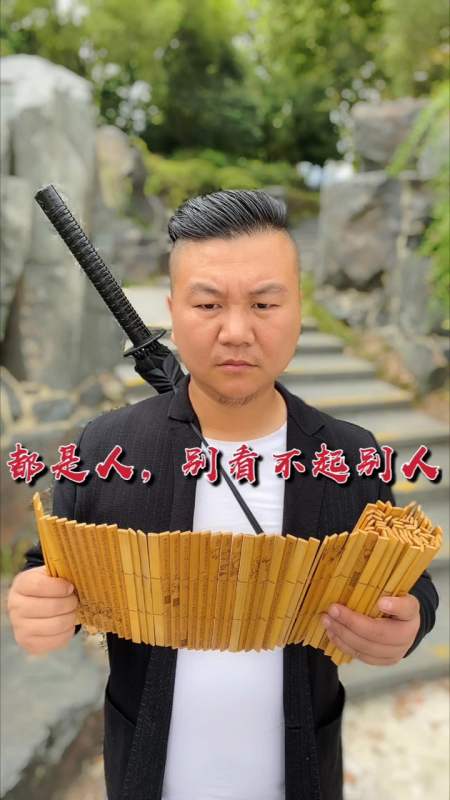 全民正能量#别看不起别人.-全民小视频