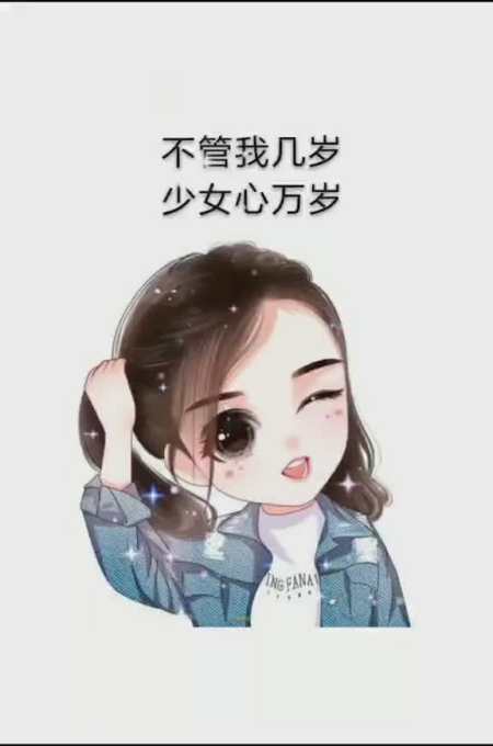 新的一天没心没肺活着不累生活不简单尽量简单过糊涂过早安老家河南