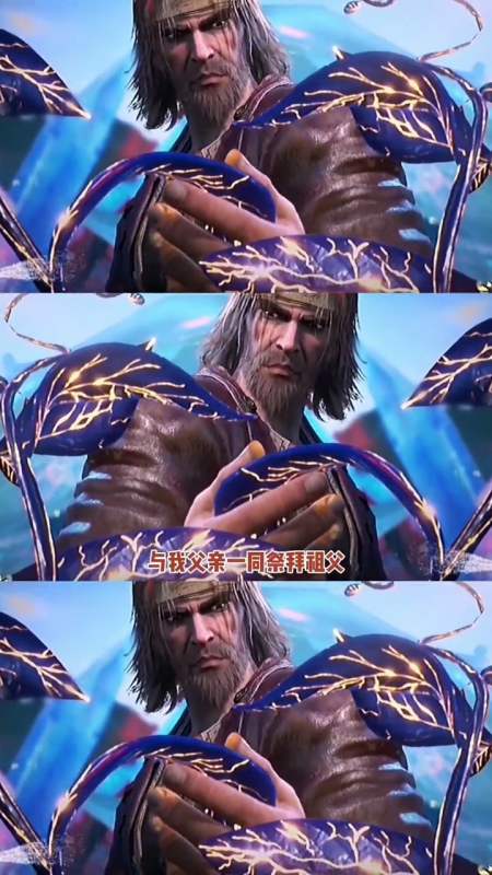 斗罗大陆#唐三魂王时是父亲错了,封号斗罗时父亲没错