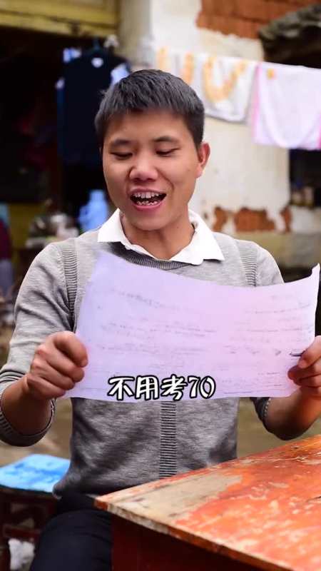 原以为女儿考了61分还给她做好吃的结果是我试卷拿反了