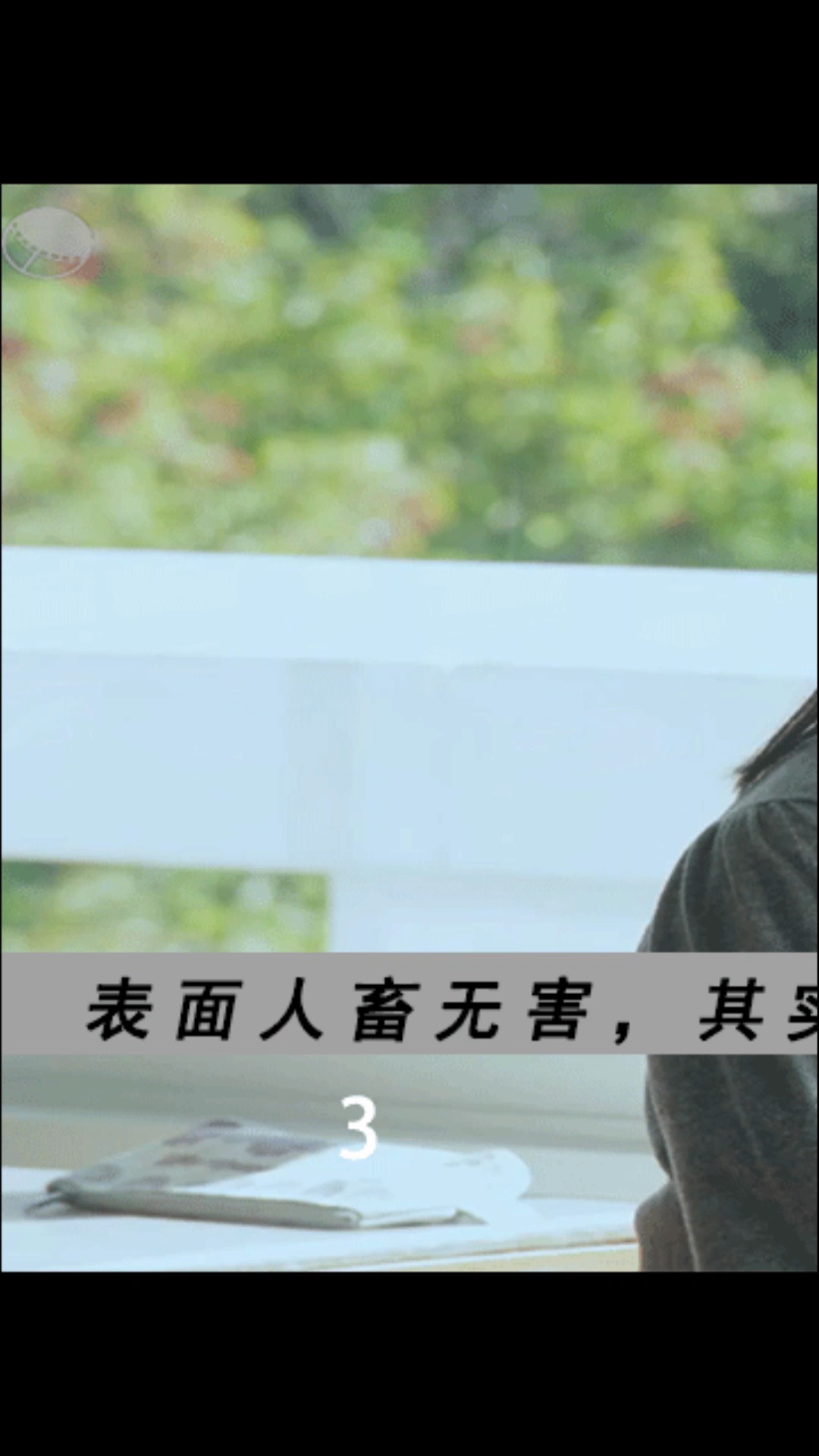 电影解说表面人畜无害其实是复仇的妖怪更可怕的是人心妖怪人贝拉