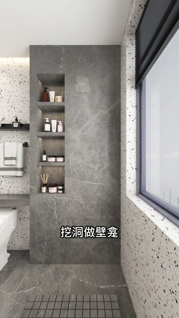 今年最流行的三种卫生间壁龛装修设计