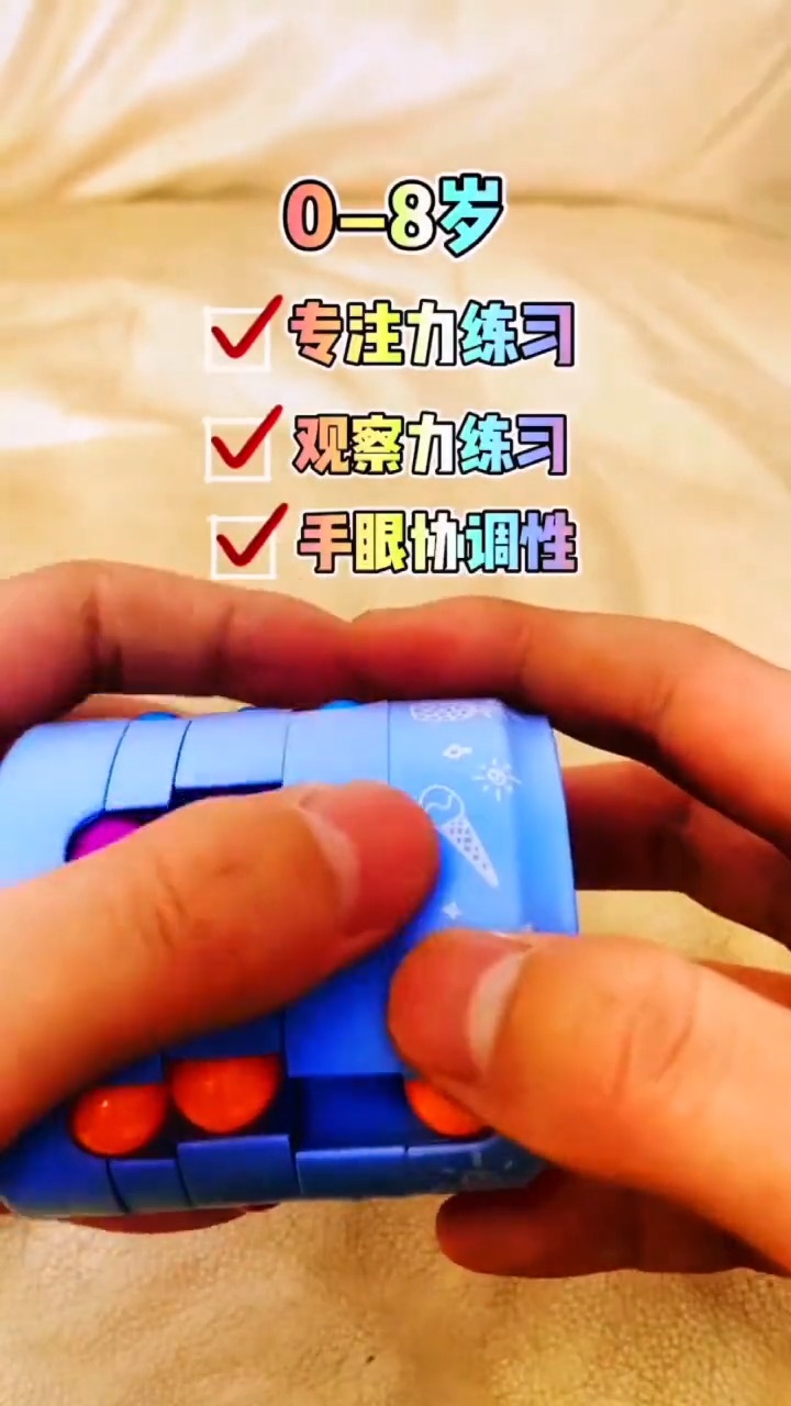 儿童玩具这还能当陀螺玩的易拉罐魔方好玩又益智还能锻炼孩子观察力