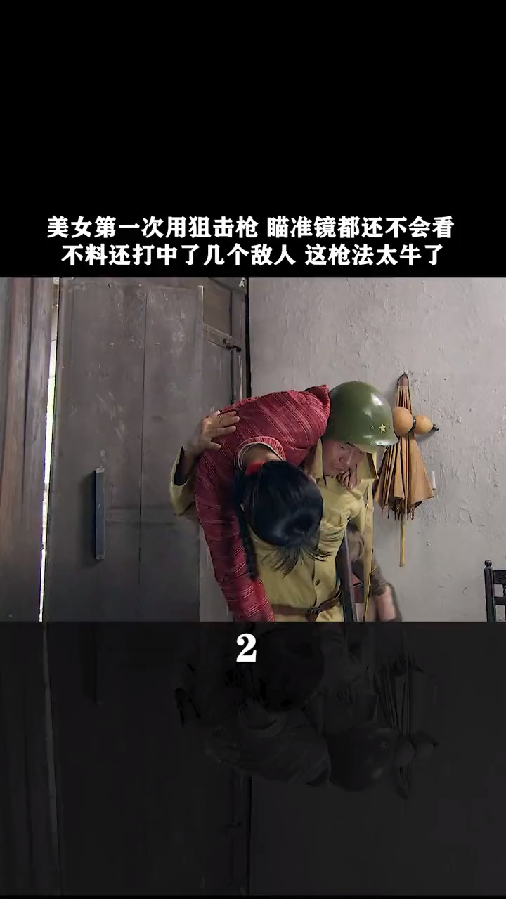 精彩影视#日军中将把打晕的美女抱回家,刚要动手柜子里冲出壮汉,对方