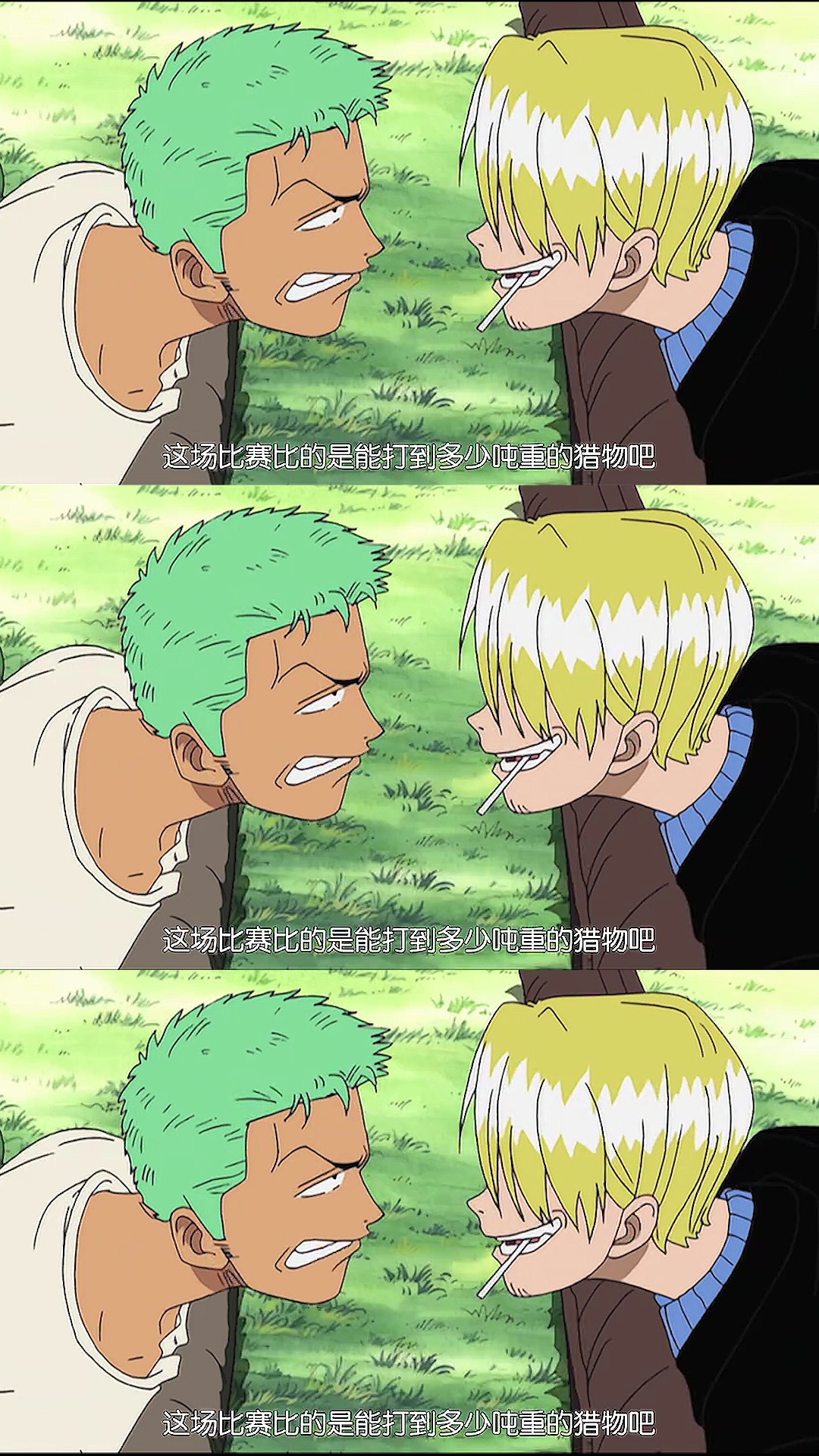 动漫#索隆山治日常吵架,真是冤家路窄啊