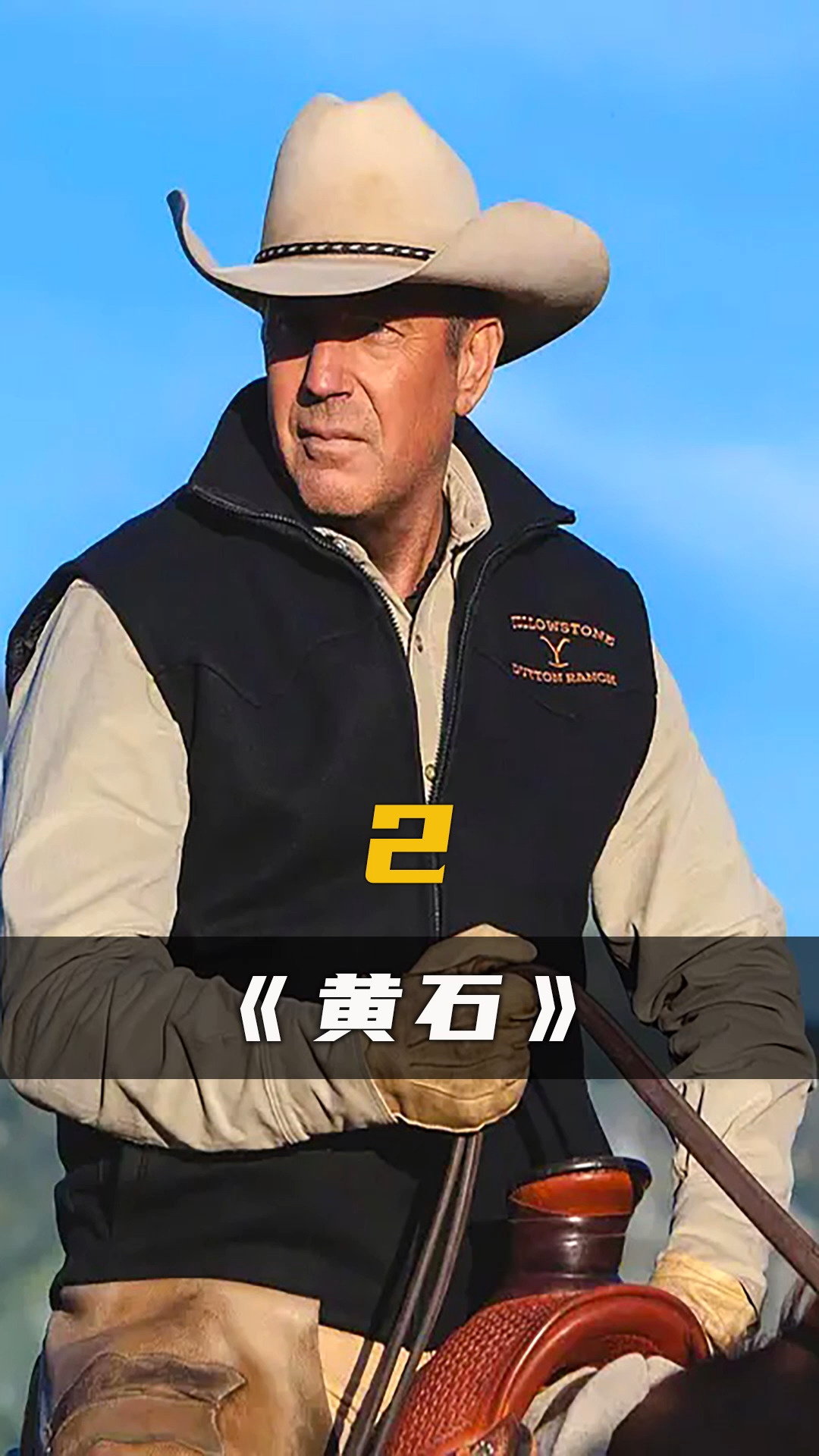 2高分美剧《黄石》,简直是美国西部版的谢尔比家族.