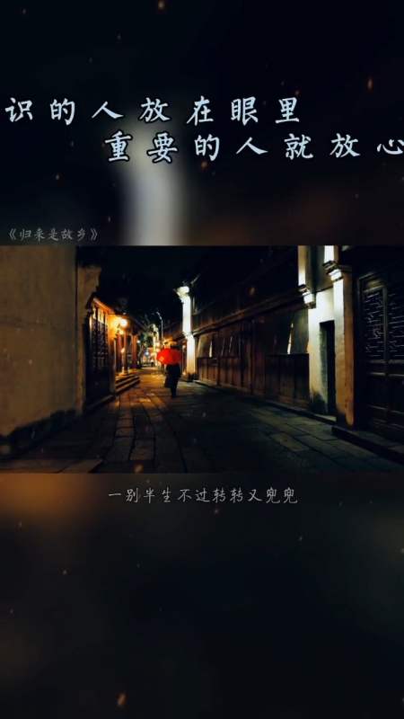 生活百般滋味,你要笑着面对-全民小视频