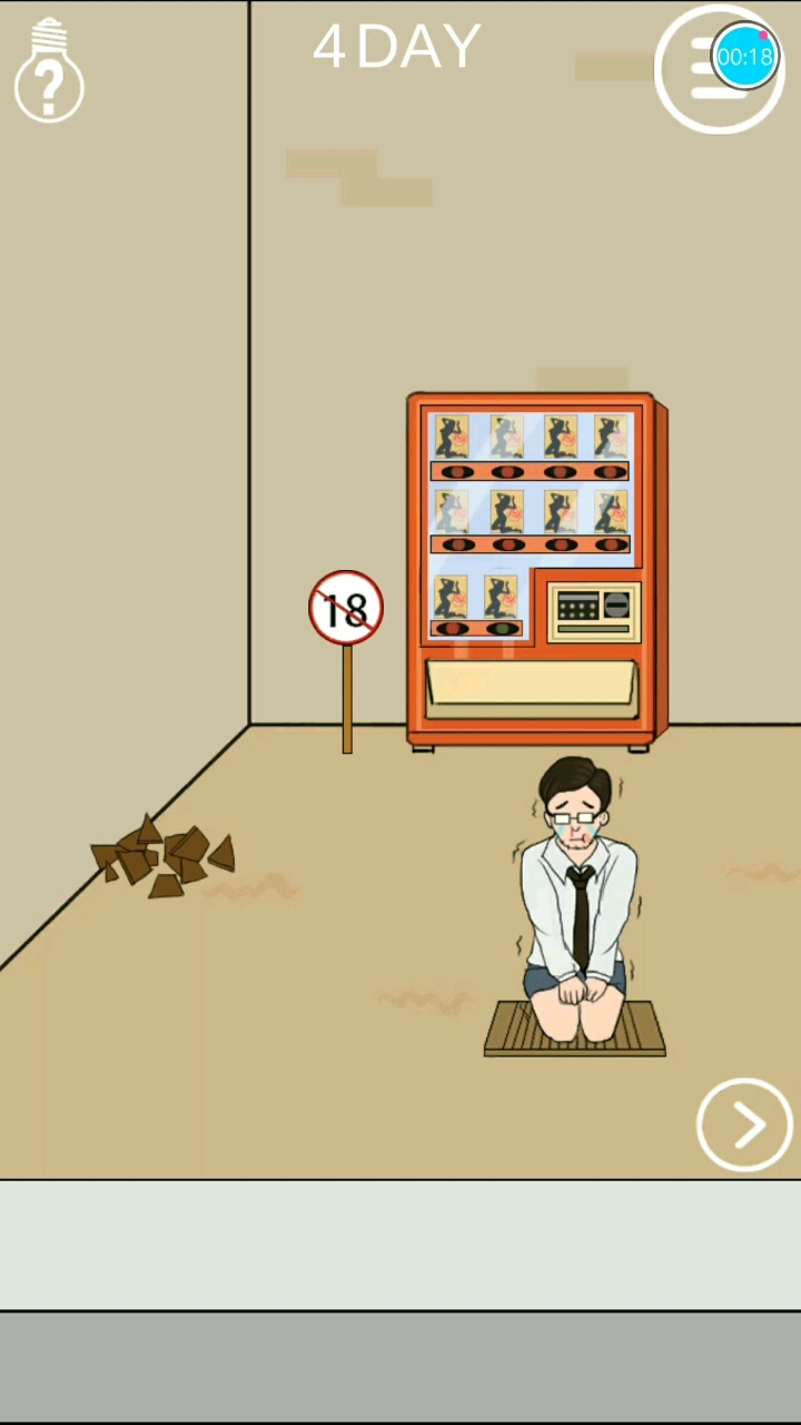 女人都喜欢让男人跪搓衣板吗?