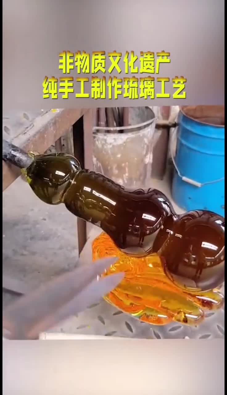 我要上熱門#非物質文化遺產,純手工製作琉璃工藝,簡直就是高手在民間