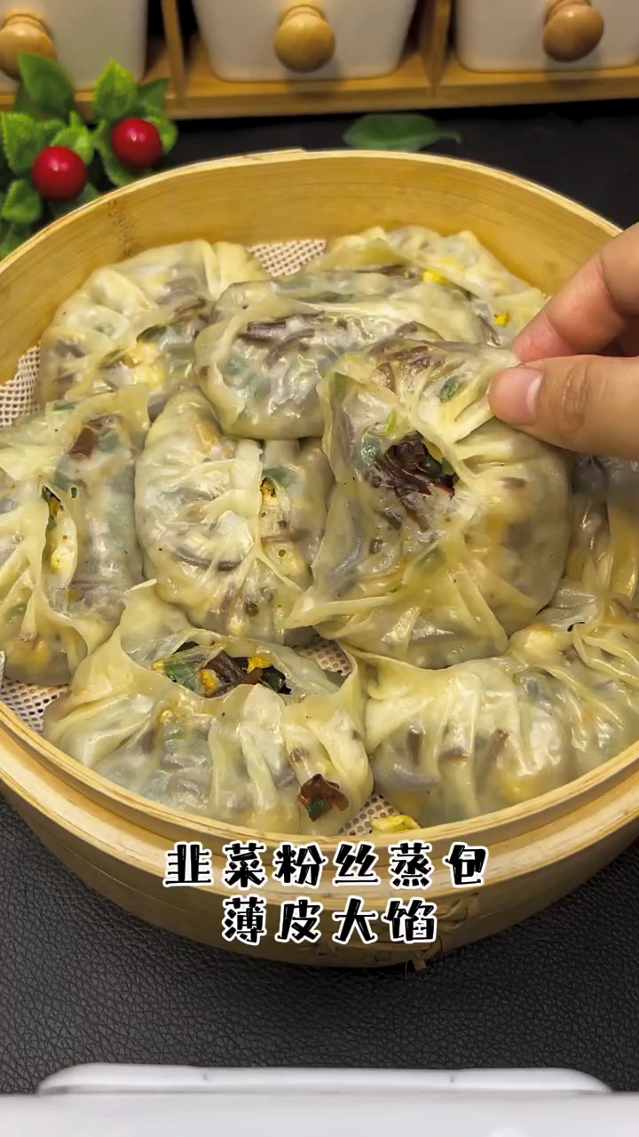 美食素包子韭菜粉絲包包子