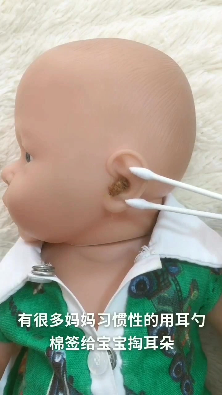 这样给宝宝掏耳朵是错误的,宝妈们一定要知道