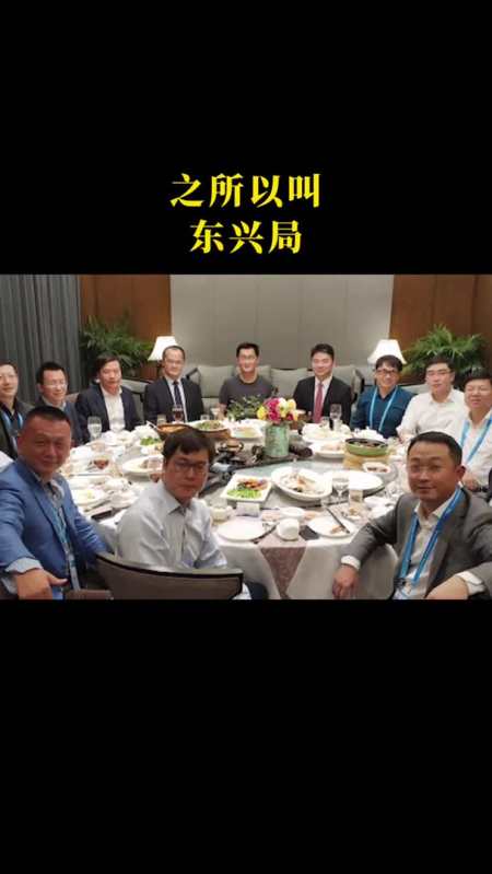 号称价值7000亿的饭局,你知道吗?张磊价值价值投资