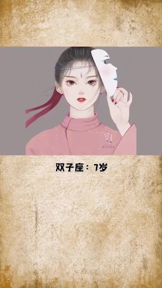 12星座女谁未来最丑图片