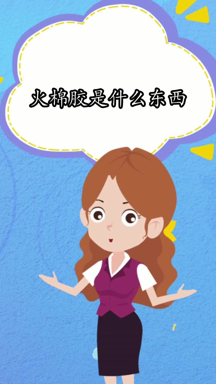 妈咪的 火棉胶样婴儿能痊愈吗您的权益