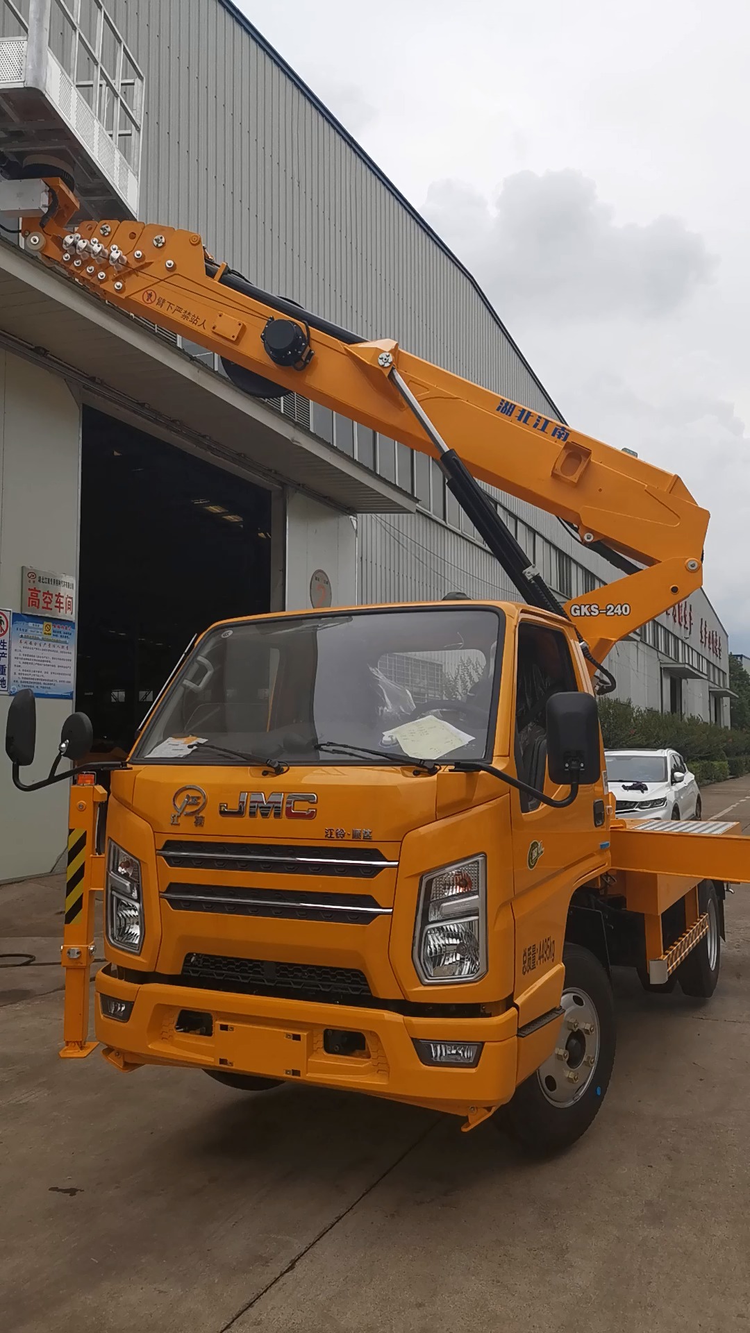 江特牌伸缩臂24米蓝牌高空作业车,双油缸变幅,更加稳定