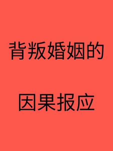 情感解答征婚热门文字热门婚姻