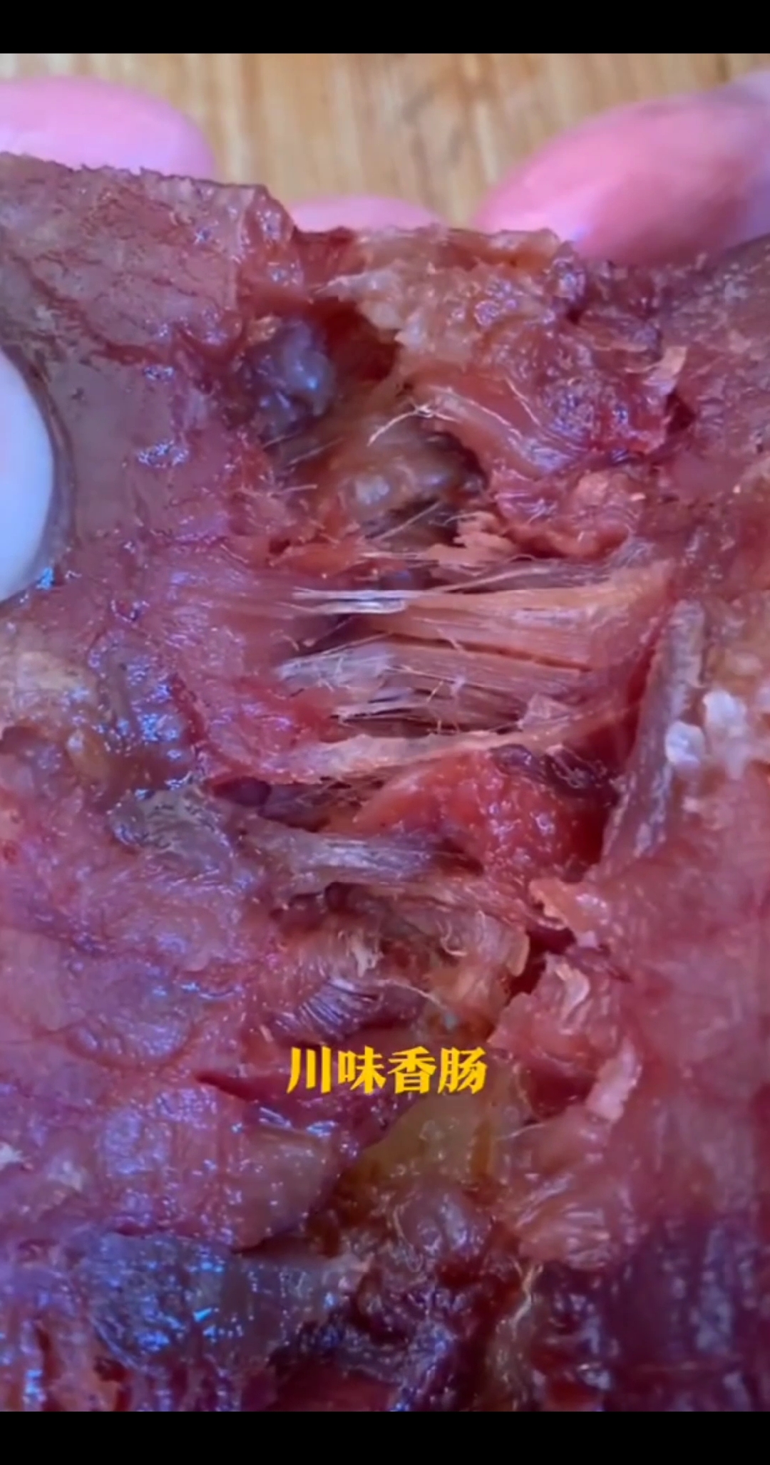 我要上热门#开肠破肚让你看看香肠里面到底长啥样