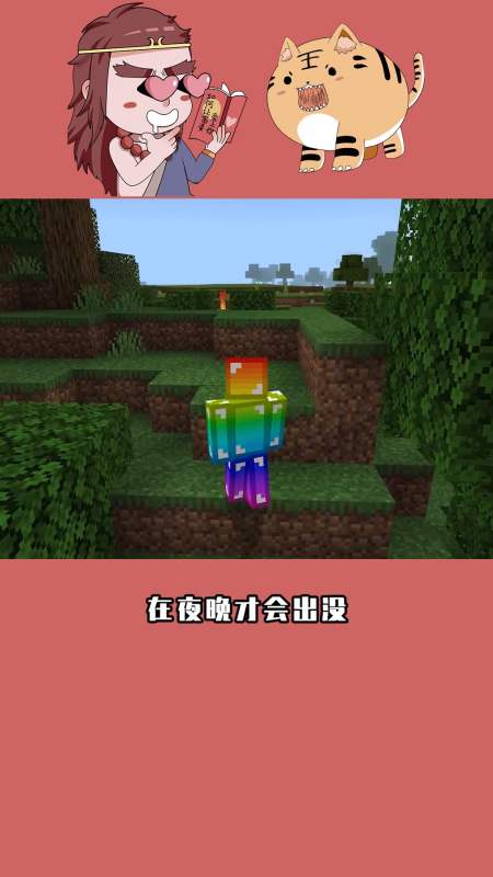 我的世界诡异传说可怕的瘦长末影人全身白色出现前有诡异预兆