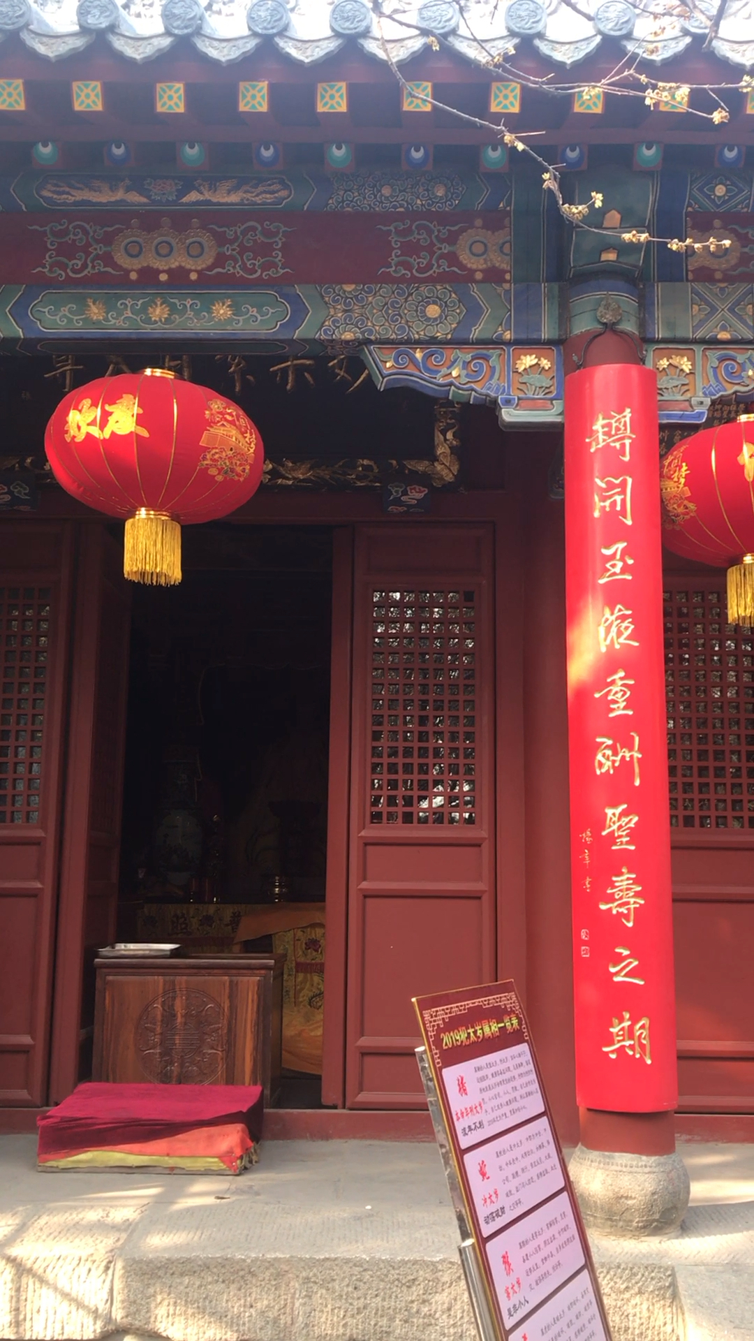 泰山脚下王母池