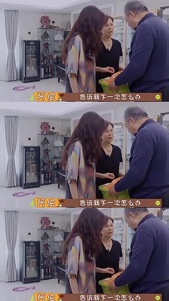 宋妍霏爸爸洗衣服觉得太简单了,结果衣服洗完都印花了