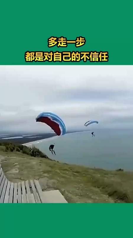 我要上热门#多走一步都是对自己的不信任