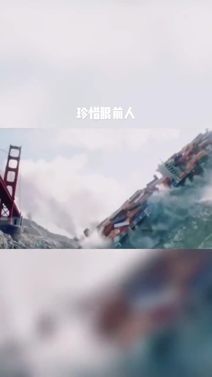 世事无常,众生皆为蝼蚁,珍惜眼前人,人生并没有太多来日方长