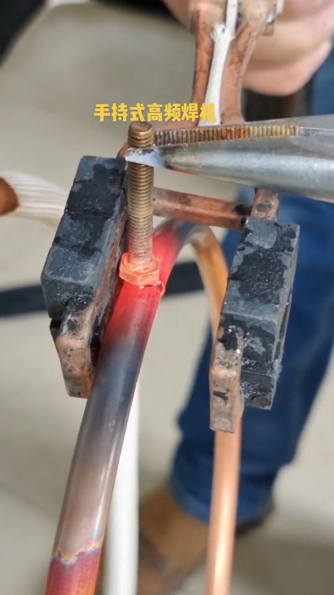 铜管焊接用手持式高频焊机 感应加热设备焊接速度快