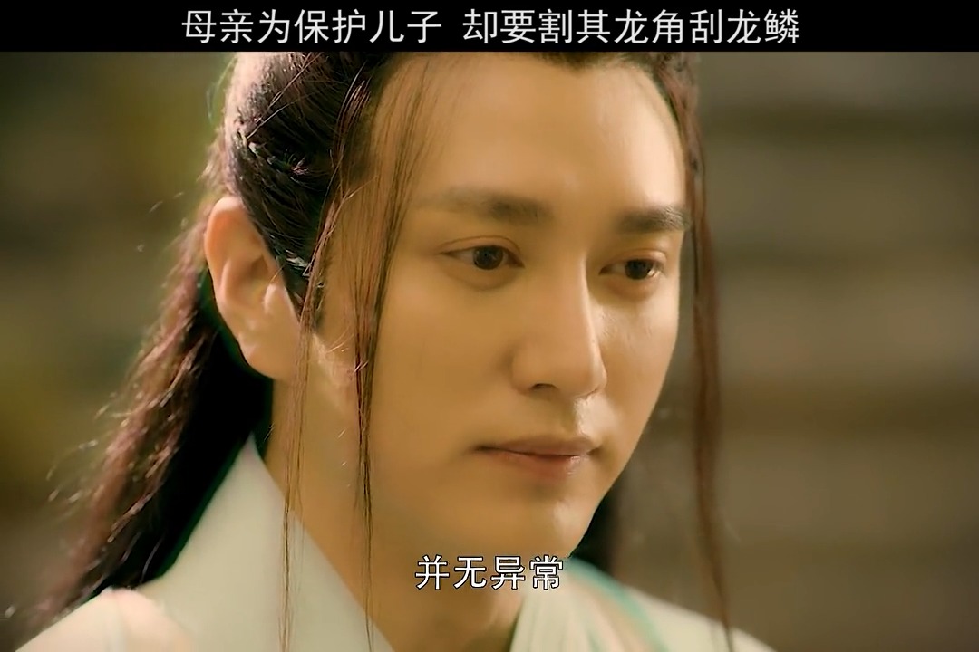 精彩影视#痛在儿身 疼在娘心,润玉小时候好可怜