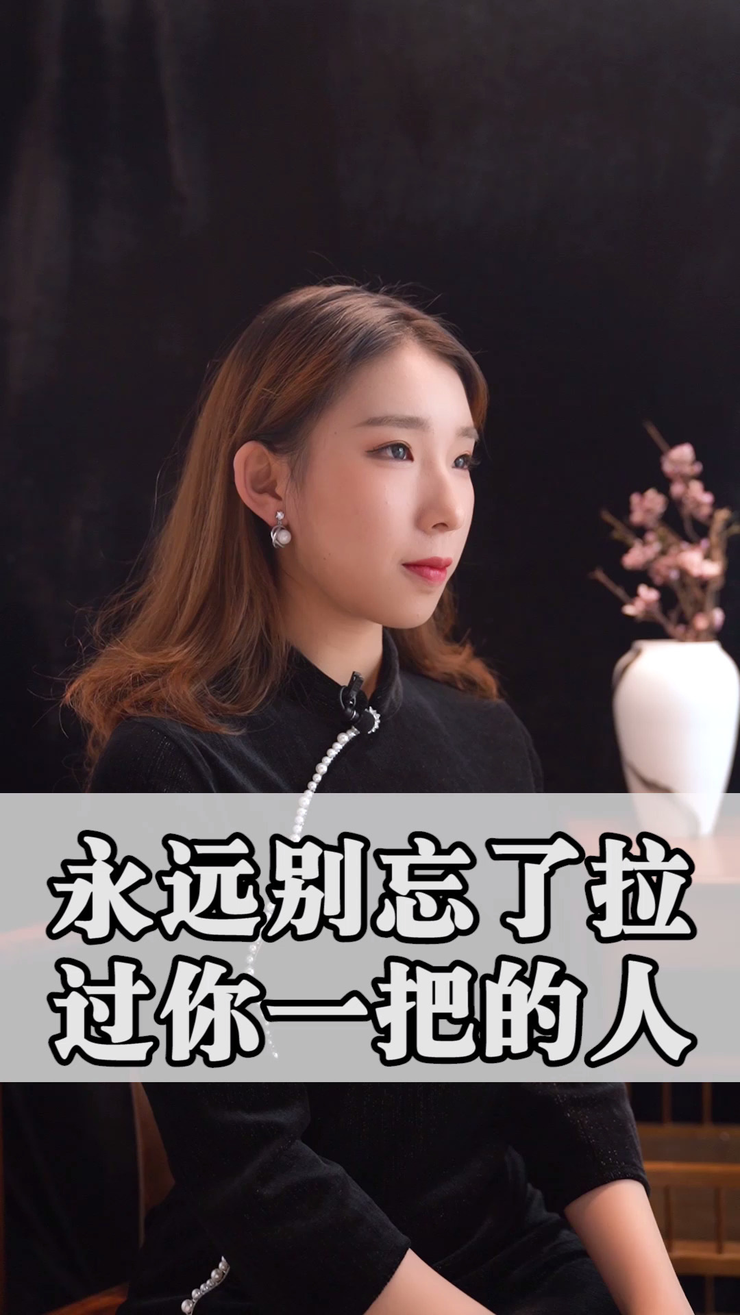 育儿#永远别忘了拉过你一把的人