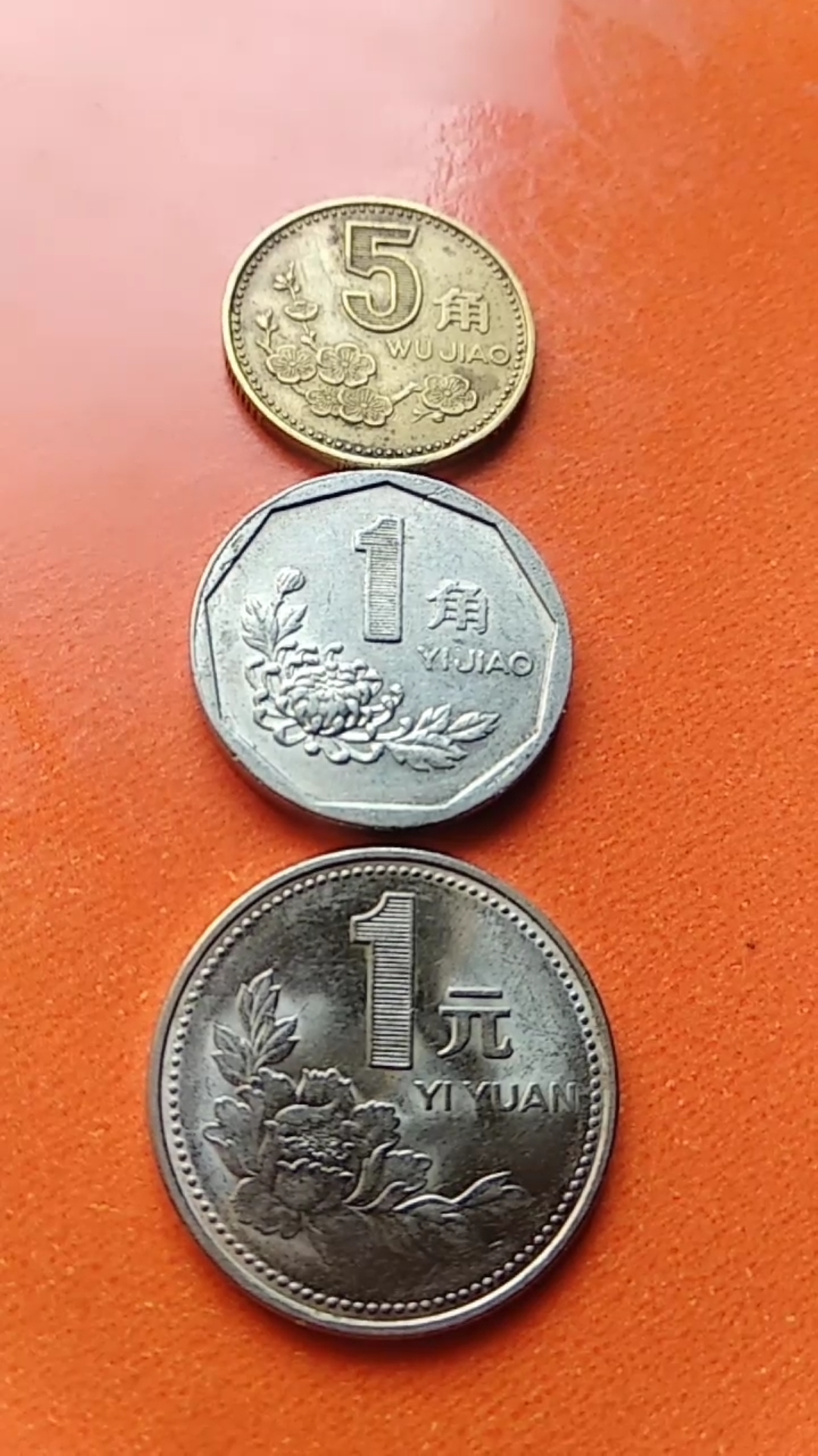 梅花5角,菊花1角,牡丹1元