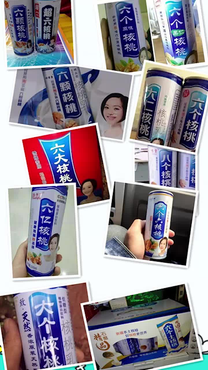 那些年妈妈为了省钱买的山寨核桃#搞笑视频#山寨货#搞笑段子