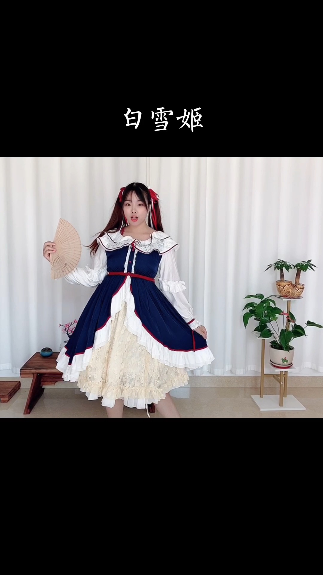 lolita#开箱lo裙:白雪姬,变身童话里的白雪公主!