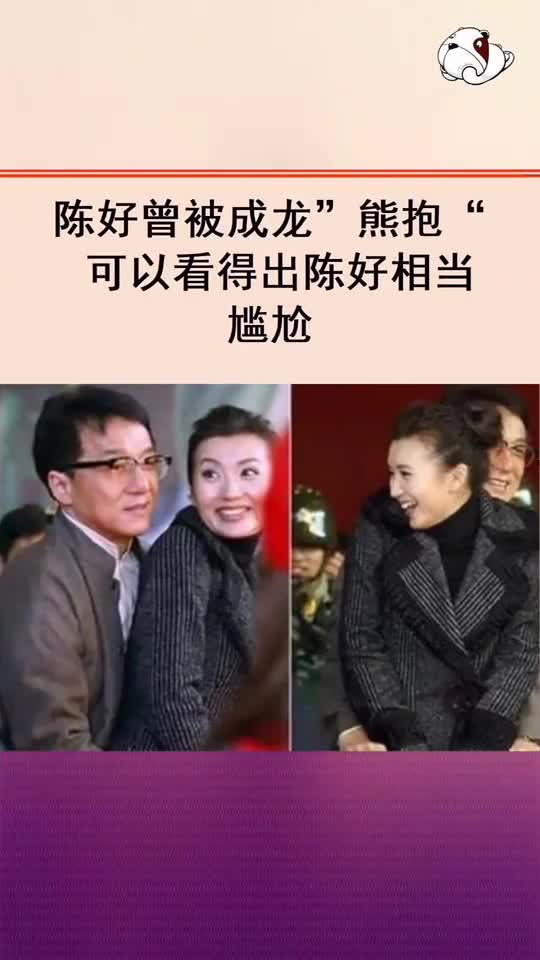 奇闻趣事抢先看那些年被成龙"占便宜"的女星最后一位真不能怪她