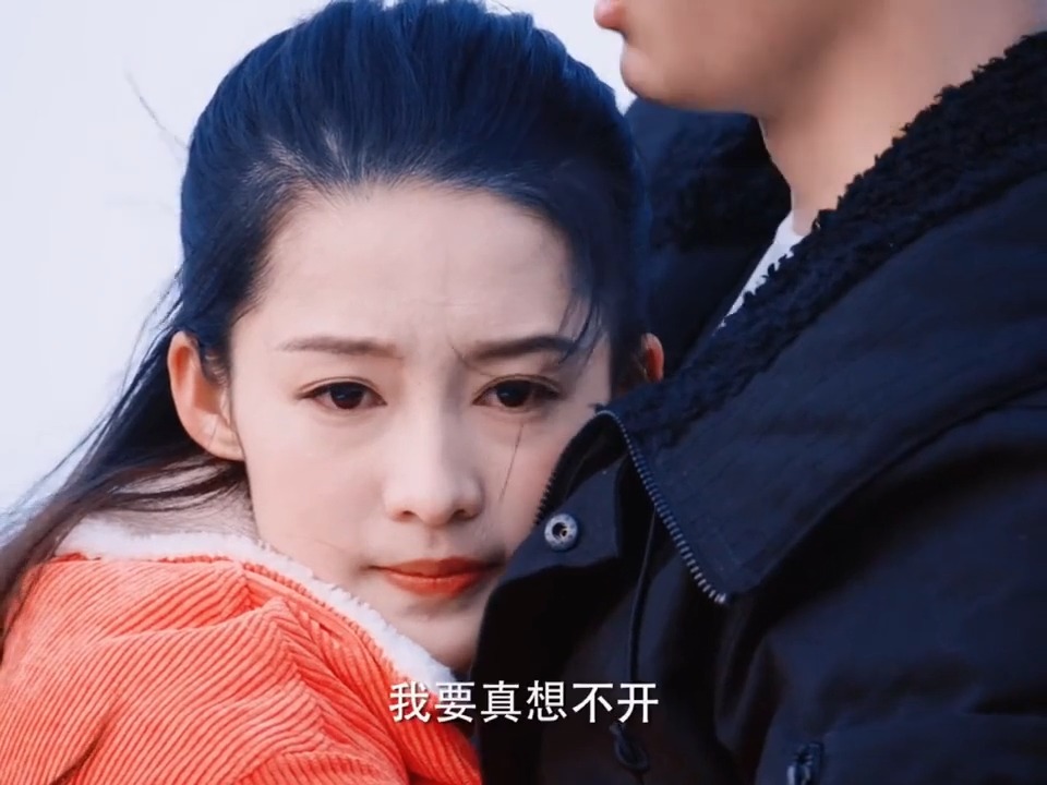 海上繁花土味爱情 你怎么跟个狗皮膏药似的,粘着我