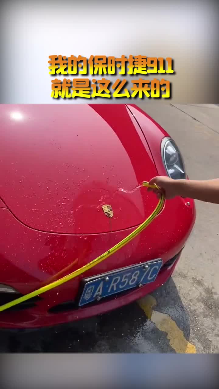 搞笑视频#我的911就是这么来的#保时捷911