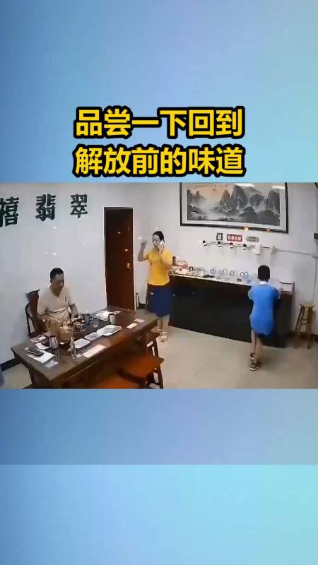 我要上熱門#品嚐一下回到解放前的味道-度小視