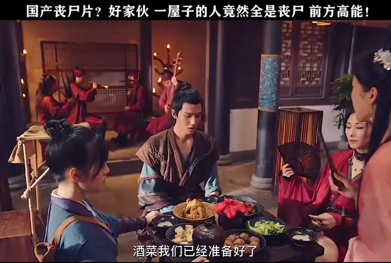 国产丧尸电影终于来了喜欢刺激的千万别错过