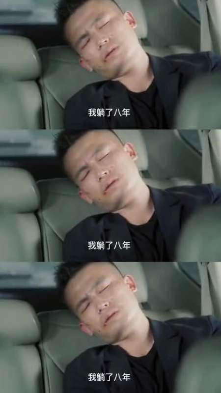 淦天雷哪怕记忆错乱,也没忘记苏灵的样子,原来爱真