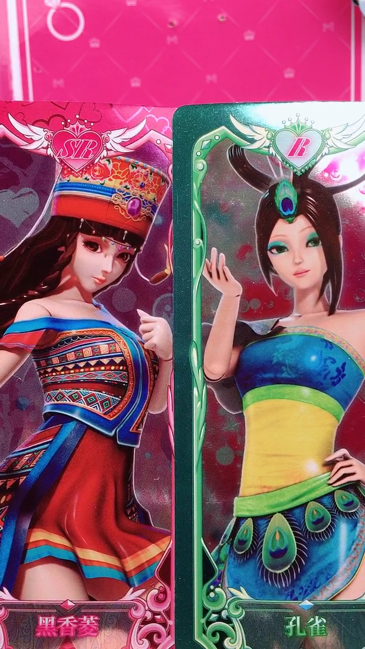 黑香菱和孔雀谁更漂亮?