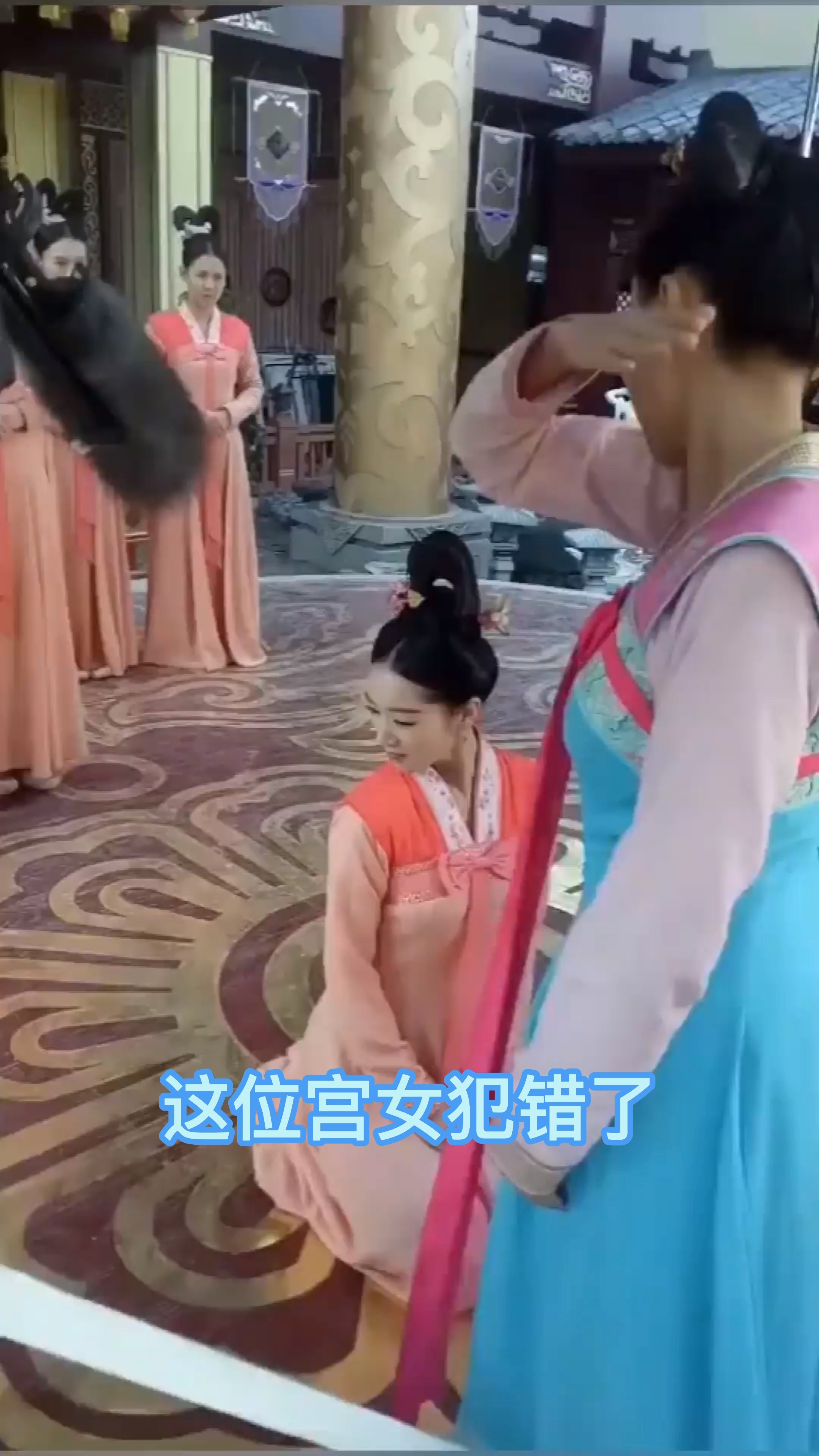 好疼啊这位宫女犯错了被扇巴掌