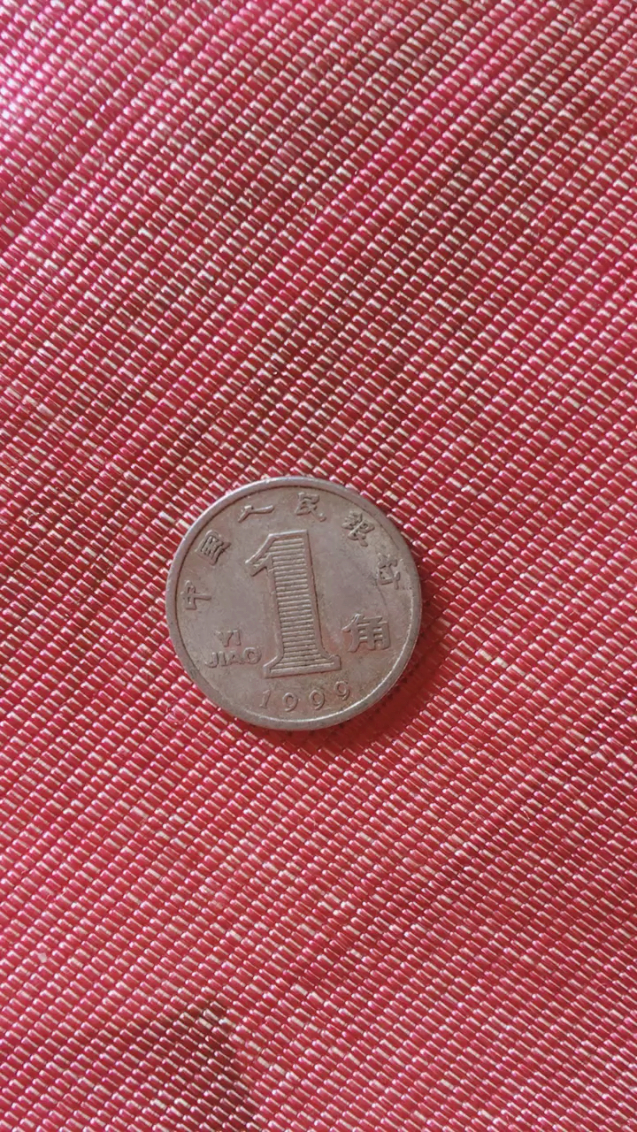 1999年兰花一角你有了吗