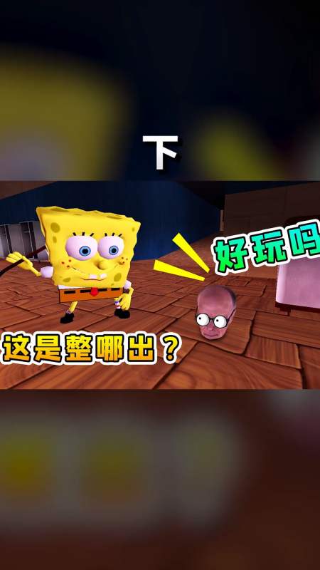 下臭丫头这是整哪出gmod躲猫猫在游戏世界里当大佬