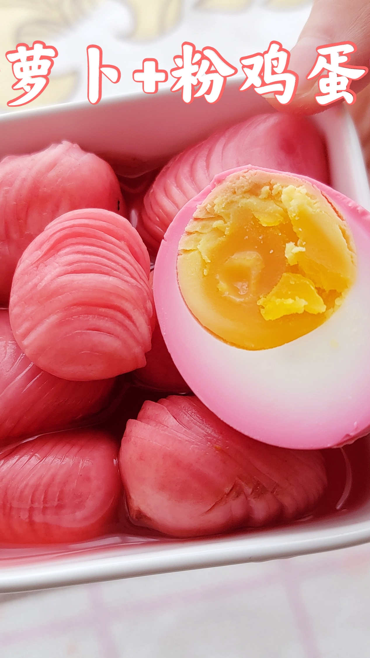 美食今天是粉色系猛男吃了都落泪