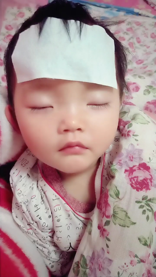 宝宝发烧了,快点好起来,妈妈一直陪着你.