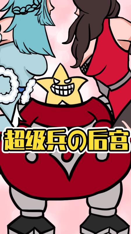 睿智的阿星:当王者小兵有想法?草丛大战王昭君和阿珂!