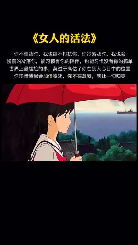 你不理我时我也绝不打扰你你冷落我时我也会慢慢的冷落能习惯有你的