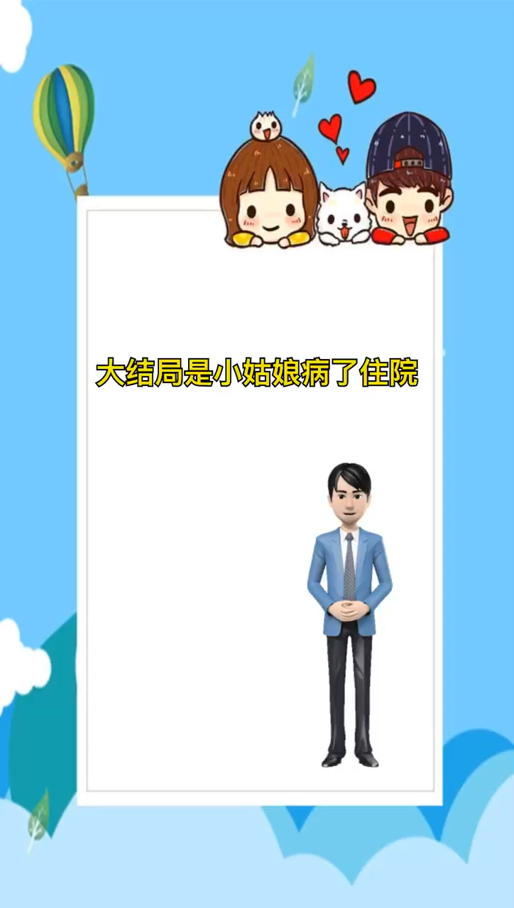 我来告诉你月光下的电话大结局是什么