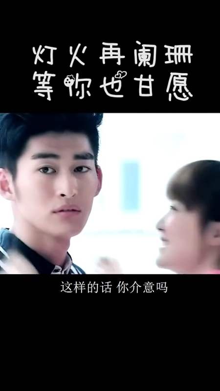 只要最后是你等多久都可以慕容云海x楚雨荨