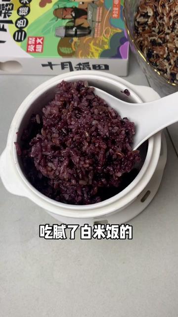 三色糙米飯吃起來比白米飯香很多營養價值也很高煮的時候搭配白米飯